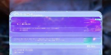 CF手游到底怎么绑定？