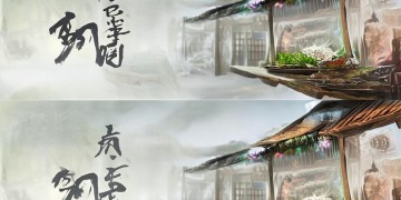 逆水寒手游内功该囤什么？